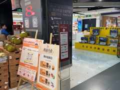 -Olé精品超市(上海虹桥南丰城店)