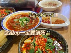 -徐妹串串香(春熙路店)