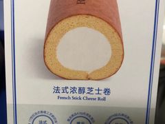 -the Roll'ING手作瑞士卷专门店(卓悦中心店)