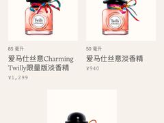 -HERMES(上海恒隆广场店)
