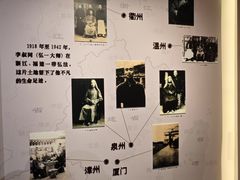 -李叔同故居纪念馆