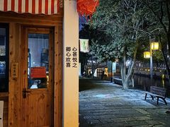 -衣裳街历史文化街区