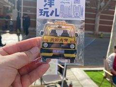 -天津五大道文化旅游区