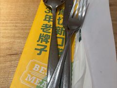 -豪客来牛排(人民东路店)