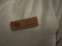 -川匠·睡眠采耳·SPA(九眼桥店)