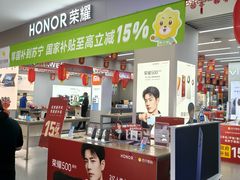 -苏宁易购(Suning Pro深圳华强北店)