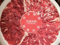 -左庭右院鲜牛肉火锅(长泰广场店)