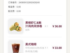 -COSTA COFFEE(武汉武商MALL店)