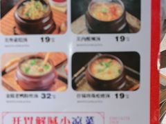-满园烤鸭·春饼(抚顺万达店)