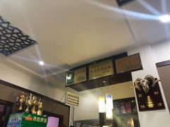 -范记靖远羊羔肉(博物馆店)