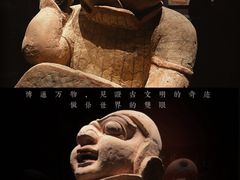 -大同市博物馆