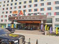 -丰荣君华酒店·宴会厅