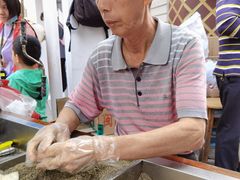 -叶氏麻糍(鼓浪屿店)