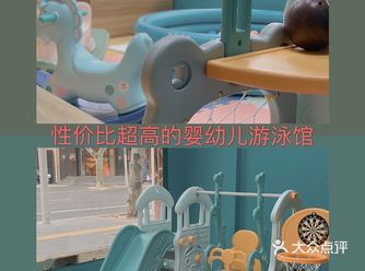 婴幼儿游泳爱玩爱游宜川路店