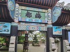 -丰都鬼城名山景区