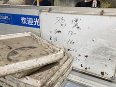 -阿群甘草水果