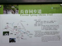 -太鲁阁公园