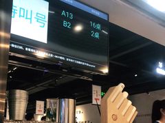 -很久以前羊肉串(南京路第一百货店)