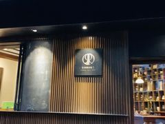 -RUMORS COFFEE ROASTERY鲁马滋咖啡(湖南路店)
