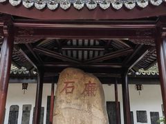-苏州碑刻博物馆