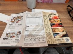 -札幌二条市场 大矶(本店)