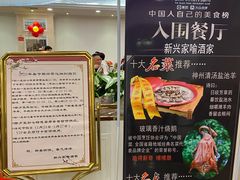 -新兴家喻酒家·羊城名宴(昌岗店)