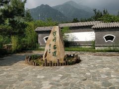 -阳台山自然风景区