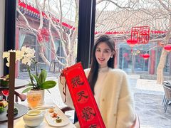 -京兆尹(雍和宫店)