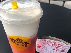 -丸摩堂鲜果茶(九方店)