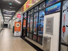 -渔友鲜海鲜加工(海鲜大世界店)