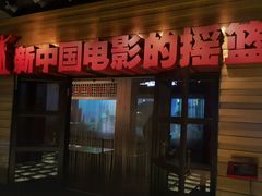 -长影旧址博物馆