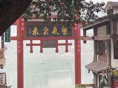-磁器口古镇