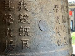 -江南第一家