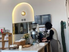 -CENTTY辛蒂咖啡·烘焙·西点(天兰社区新生活中心店)