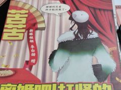 -剧狐剧本杀·月球探案馆(人民广场1号店)