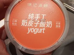-徐记海鲜·宴会(大唐西市|丰庆店)