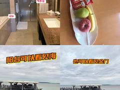 -厦门国际会议中心酒店(环岛路酒店)