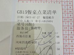 -广州酒家(昌岗地铁站店)