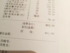 -苏浙总会(国金中心店)