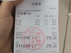 -汉巴味德(大悦城店)