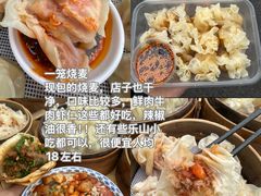-串妹花式冰粉(乐山总店)