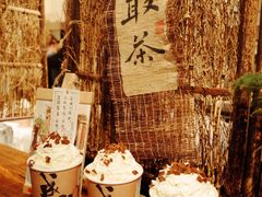 -成川茶店·潮汕工夫浓茶(万象店)