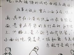 -耙豌豆重庆小面