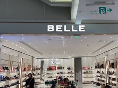 -BeLLE 百丽(凯德闵行商业中心店)