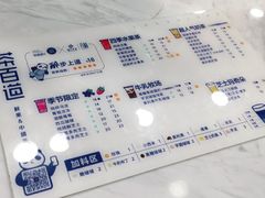 -茶百道(五堰步行街店)