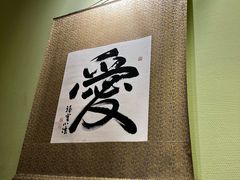 -みほりん味保灵(六月汇广场店)