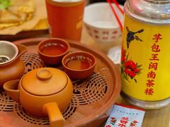 -芋包王闽南茶楼(八市店)