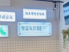 -耍盆友·重庆江湖菜(百子湾店)