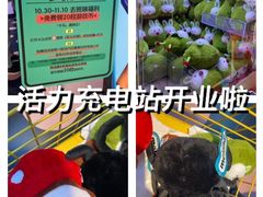 -反斗乐园(领展中心城店)