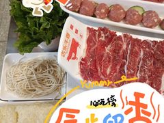 匙柄-古乐牛香·鲜牛肉牛杂火锅(新区店)